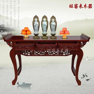 供桌佛台家用贡台佛桌财神爷神台香案条案佛像排位供奉台菩萨实木