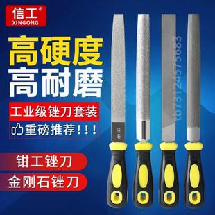 信工什锦锉刀套装钳工钢挫刀金刚石锉刀扁平半圆形三角搓打磨工具