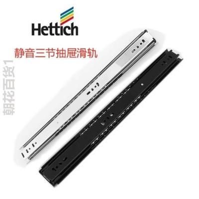 轨道导轨德国滑轨ka5332阻尼2品牌支价阻尼静音KA5632抽屉不三节