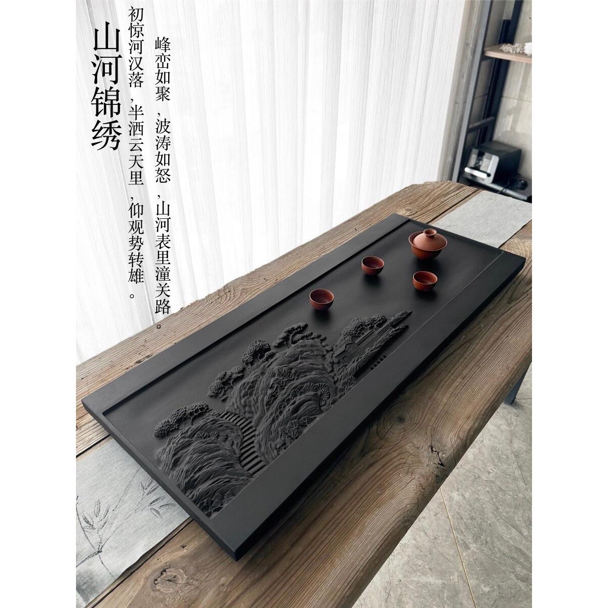 手工山水画雕刻创意乌金石家用茶盘石头茶台石材茶海整块排水托盘