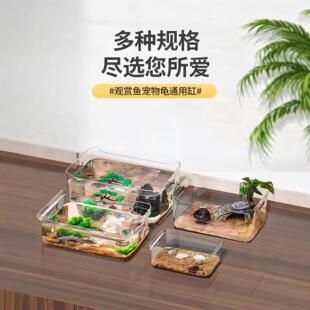 德国六角恐龙专用缸蝾螈饲养缸长方形生态亚克力鱼缸客厅小型家用