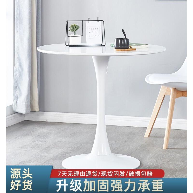 现代斯堪的纳维亚洽谈桌椅,简约阳台接待,休闲奶茶咖啡厅餐桌,
