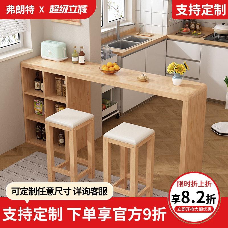 厨房实木吧台开放式餐桌一体隔断柜家用客厅阳台靠墙高脚桌长条桌