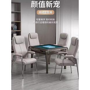 麻将椅子棋牌室专用靠背凳子久坐舒服家用电脑椅麻将机椅四把一套