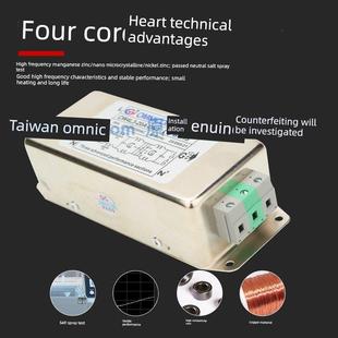电源滤波器220V10A20A30A三级滤波器抗干扰滤波器导轨端子滤波器