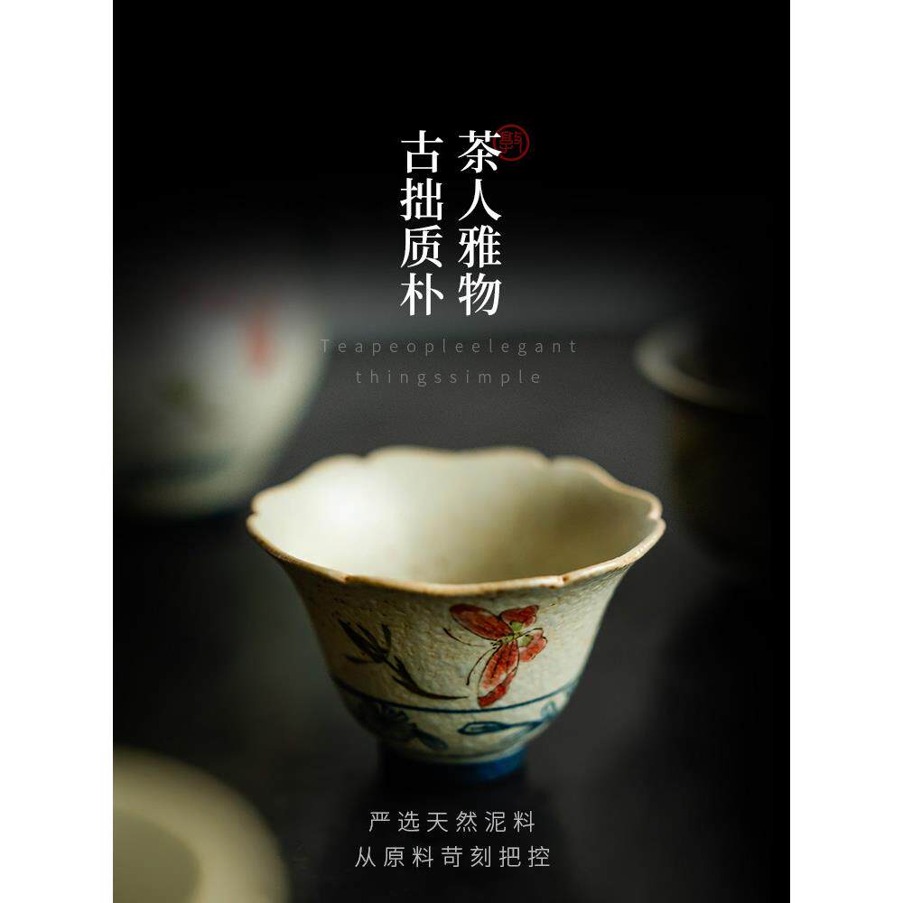 昌朴居喝茶杯女主人杯单个陶瓷茶具青花火石红描金纯手绘蝴蝶兰花