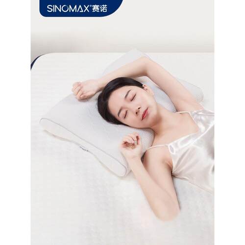 Sano 4D美容枕低记忆泡沫枕低枕头颈部支撑蝴蝶记忆枕帮助睡眠薄
