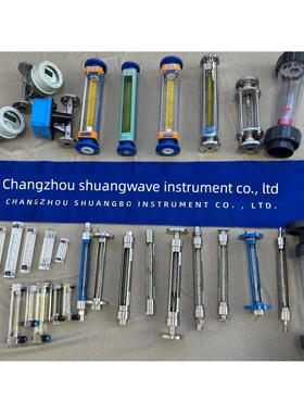 Lzb-Fa/Fv/F10-15、25、32、40、50F玻璃管浮子转子流量计生产厂