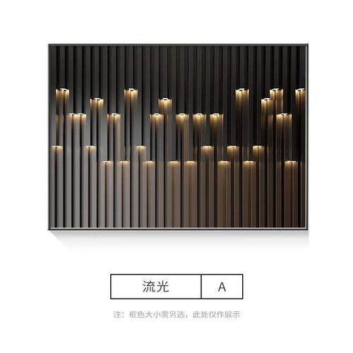 现代简约电表箱装饰画电源总开关遮挡挂画大气弱电箱电闸箱壁画