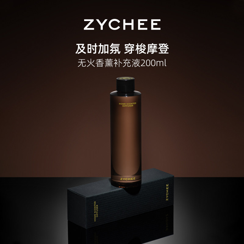 进口天然香料，大牌香水同源