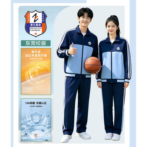 章凡锁温空气层耐洗不发白