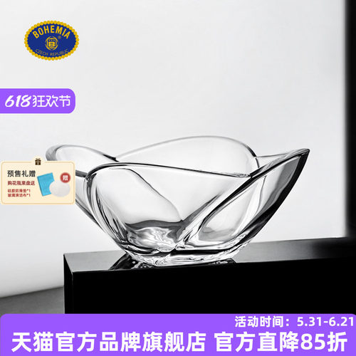 捷克进口Bohemia家用水晶果盘