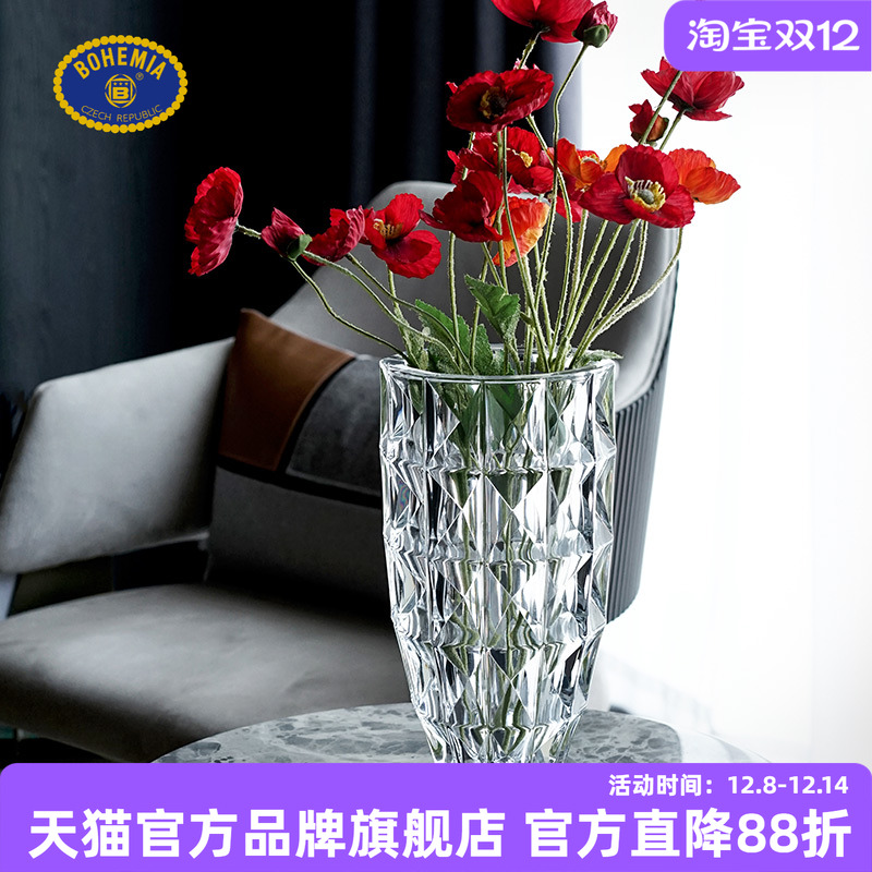 BOHEMIA欧式水晶玻璃花瓶摆件