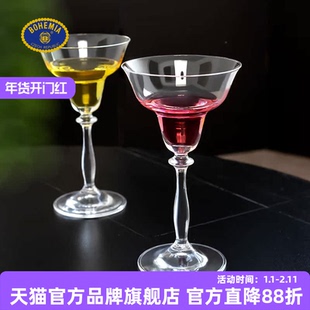 捷克进口BOHEMIA水晶玻璃鸡尾酒杯高脚马丁尼杯轻奢北欧情侣对杯