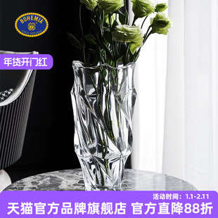 捷克进口BOHEMIA水晶玻璃花瓶  家用办公室透明台面高脚摆件轻奢