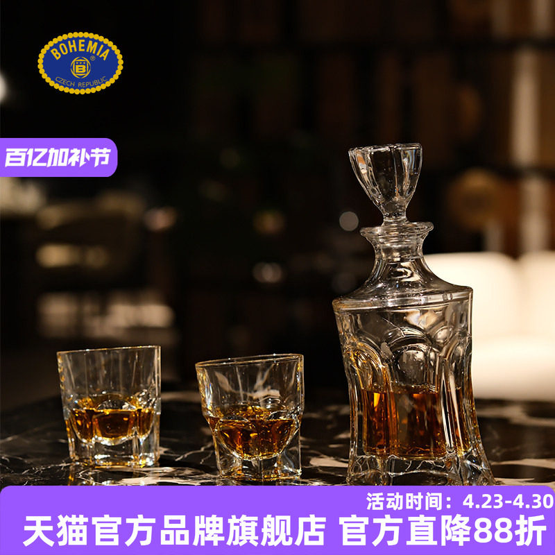 捷克BOHEMIA波西米亚进口水晶玻璃洋酒白兰地威士忌酒杯酒具套装