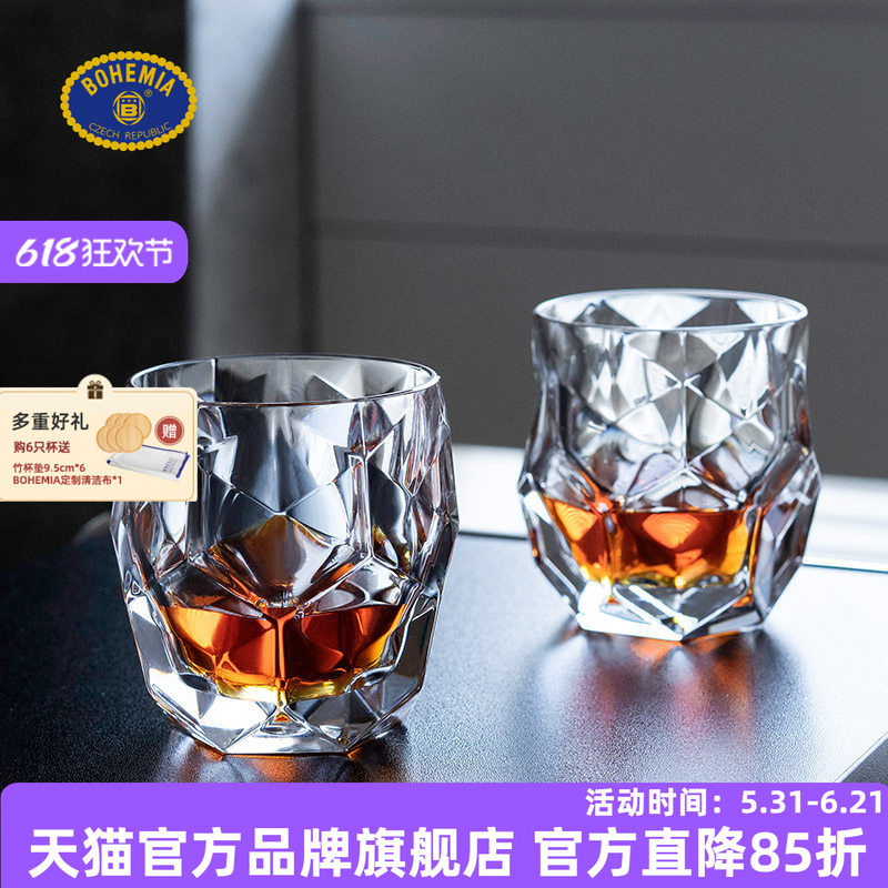 捷克进口BOHEMIA水晶玻璃棱镜杯威士忌酒杯白兰地洋酒杯家用酒吧