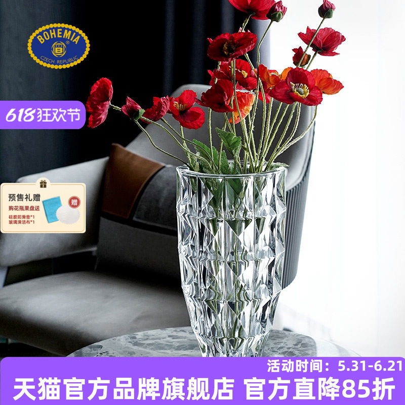 BOHEMIA捷克进口水晶玻璃花瓶欧式干花花瓶家用透明插花花瓶摆件