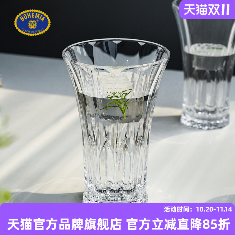 BOHEMIA捷克进口水晶玻璃牛奶杯