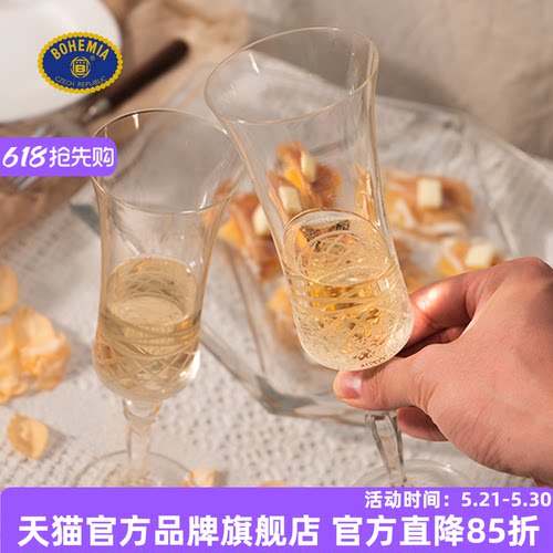 家用高档刻花香槟杯酒杯ins风