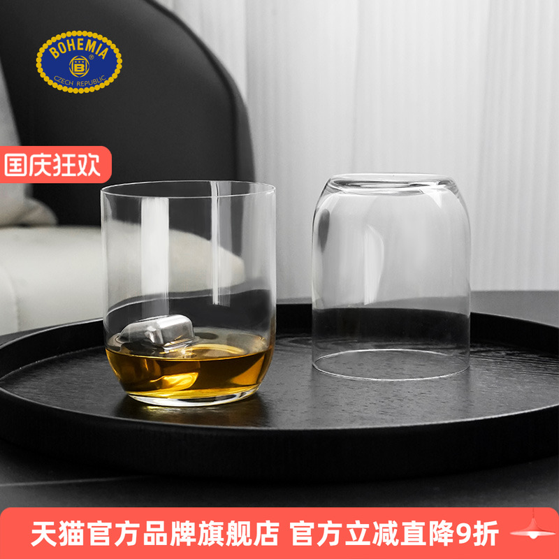 BOHEMIA水晶玻璃轻薄无铅酒杯