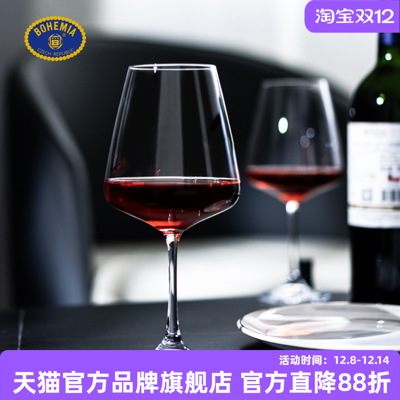 捷克进口轻薄无铅水晶玻璃红酒杯
