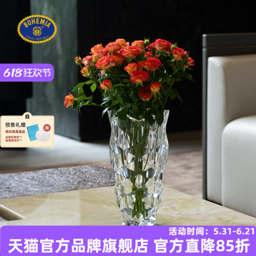捷克进口钻面切割纹理花瓶果盘