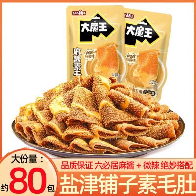 盐津铺子大魔王麻酱味素毛肚六必居麻将魔芋毛肚办公室休闲小零食