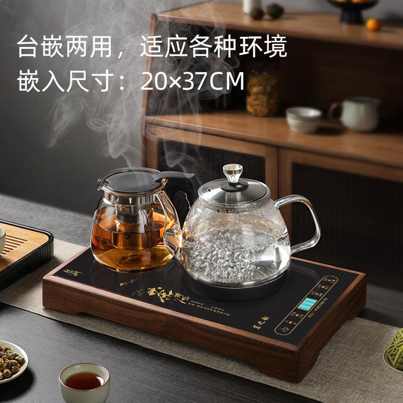 全自动底部上水电热烧水壶茶桌抽水嵌入式茶台一体机保温泡茶专用