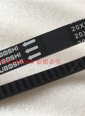 踏板摩托车日雅 马杰斯特T2 T3 T5 T8 T9安东尼斯 150皮带 金浪