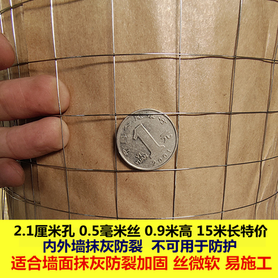 建筑抹墙钢丝网水泥烟道防裂网抹灰粉刷镀锌铁丝挂网内外墙电焊网