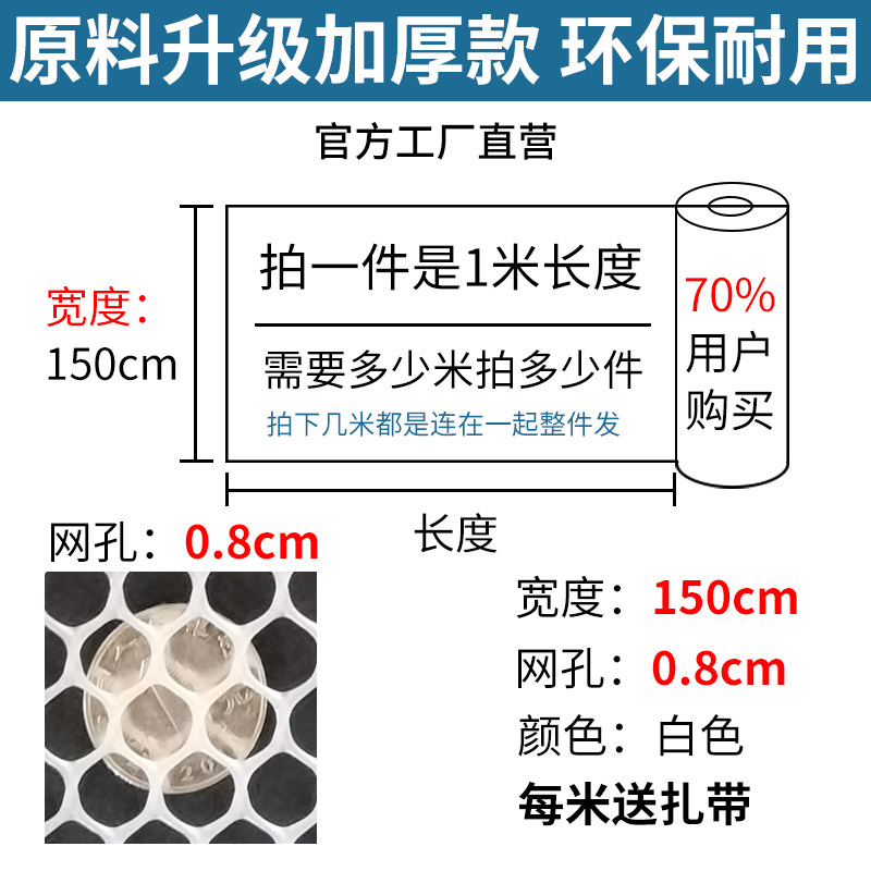 阳台防护网窗户围栏网防掉防盗窗垫板塑料安全网护栏猫防坠封窗网