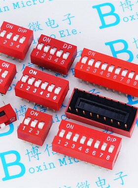 2.54mm 红色/蓝色拨码开关 1P/2P/3P/4P/5P/6P/8P/10P位 直插平拨