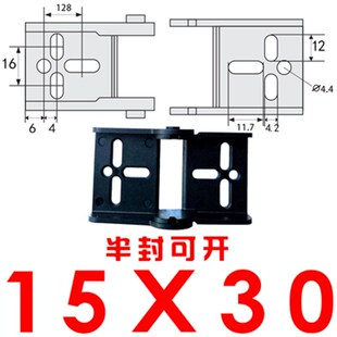 拖链分隔片/拖链接头/拖链分线片/拖链配件