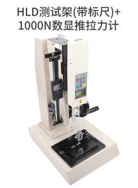 艾德堡HLD数显推拉力计手摇螺旋机架拉力压力试验机测试台100公斤