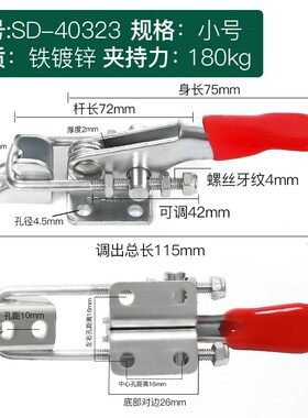 快速夹具水平式夹钳推拉加长焊接固定工装压紧器201C 203F 225D