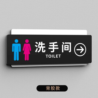 高档悬挂式洗手间标识牌双面吊挂卫生间箭头指示牌商超写字楼男女