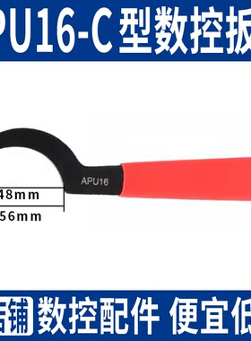 一体式钻夹头刀柄BT40-APU16-105ABT50-APU13/BT30BT50数控刀柄