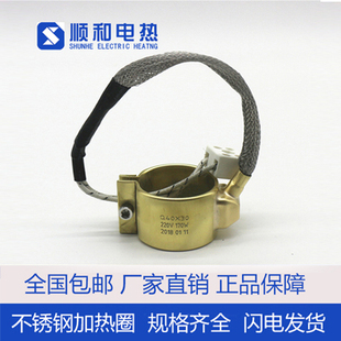 铜电热圈注塑机陶瓷加热圈 现货厂价直销铜发热圈铜加热圈全封闭式