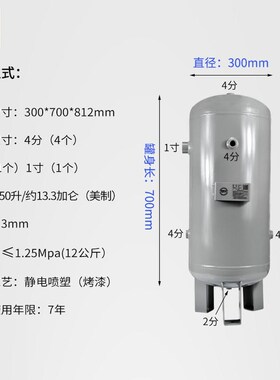 立式储气罐1020L30L40L100升工业真空桶缓冲罐小型气泵压力罐非标