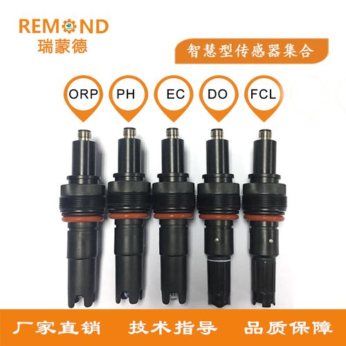 智慧型电导率传感器 工业在线TDS 电导率电极 RS485和4-20mA输出