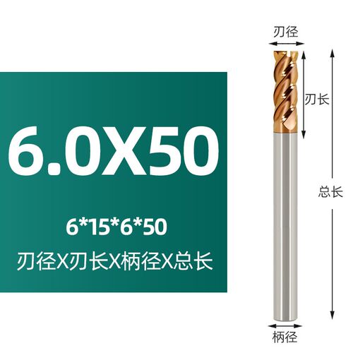 55度钨钢硬质合金4刃加长平底立铣刀钢用CNC加工中心数控超硬专用