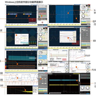 OSCA02两通道示波器35/60M带宽/信号源/逻辑分析/安卓/LOTO 6合1
