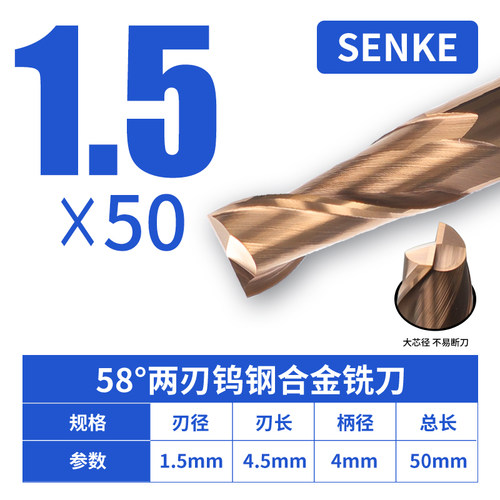 58度两刃钨钢键槽铣刀CNC数控刀具硬质合金涂层2刃平底加长立铣刀