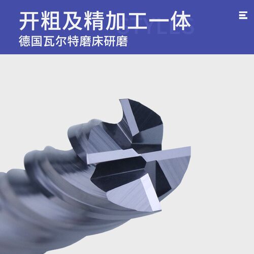 65度钨钢铣刀不锈钢专用1.1~11.9小数点铣刀4刃硬质合金铣刀