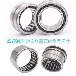 喷涂机 英制 滚针轴承 SCE2414 SCH1112 SCE1212 SCH1412 SCE2216