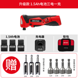 大有90度角向电动扳手充电式冲击扳舞台桁架专用锂电电动工具5712