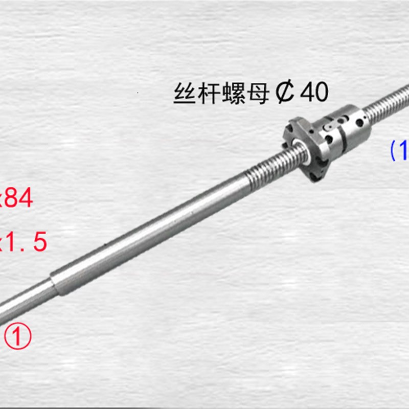 广州机床三环数控机床中托杆k6132 6135 6140珠江车床x轴滚珠丝杠