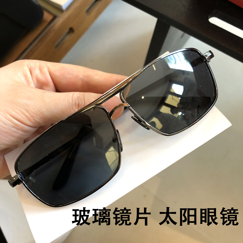 夏季清凉养目玻璃太阳镜男士开车专用防强光遮阳大脸太阳眼镜墨镜