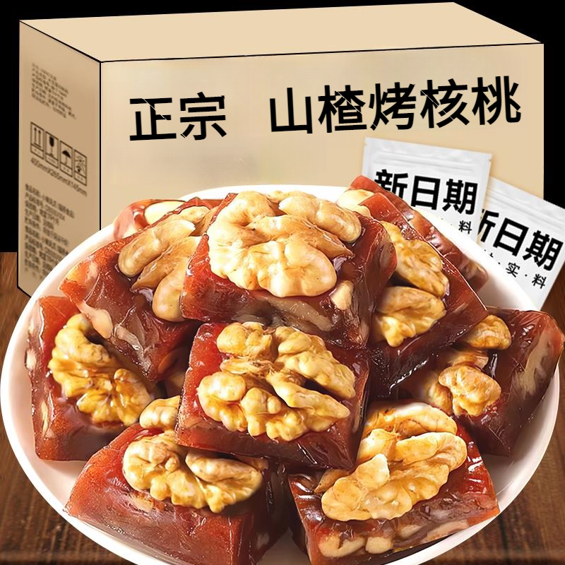 山楂核桃糕烤果仁坚果蜜饯果脯果糕酸甜小零食营养丰富老少皆宜